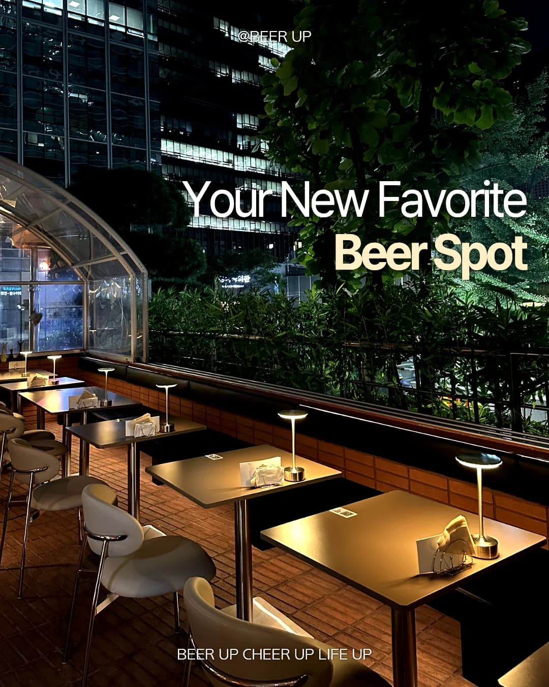 BEER UP selected image