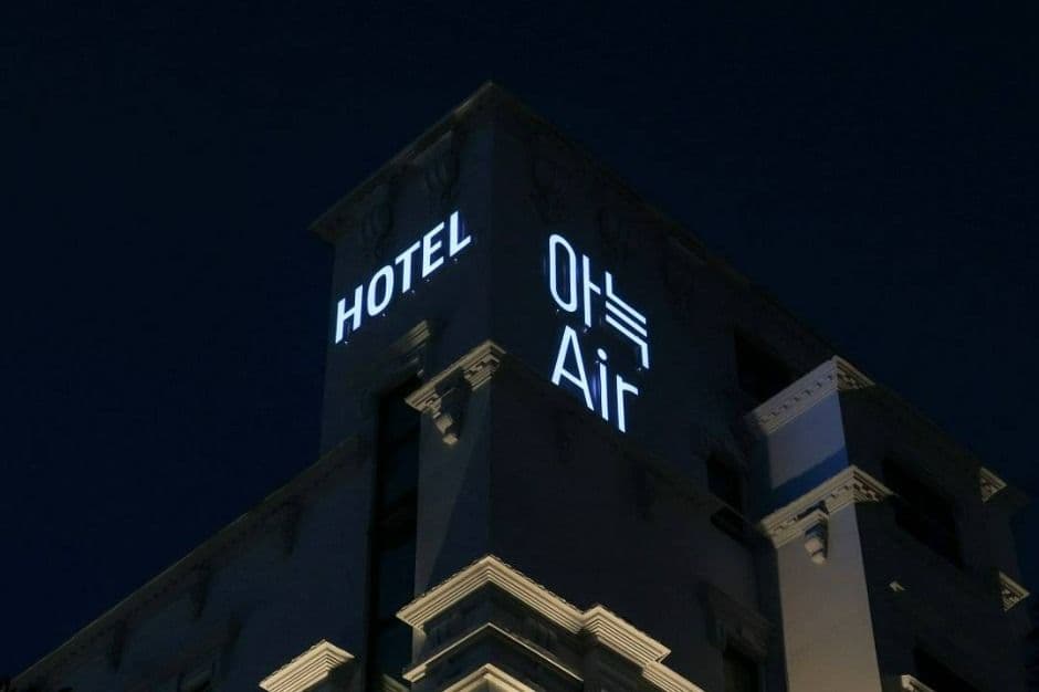 Aank Air Hotel Gapyeong thumbnail 3