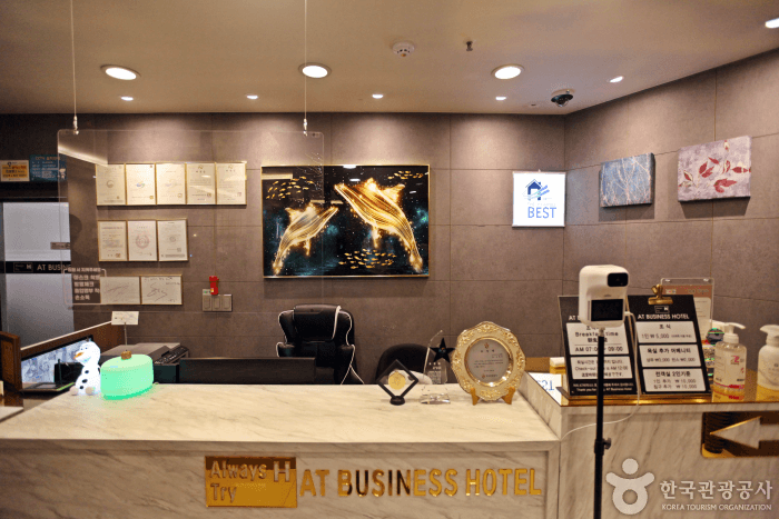 AT Business Hotel selected image