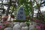 Achasanseong Fortress thumbnail 2