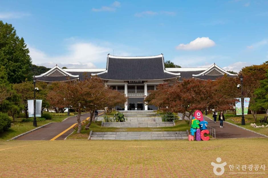 Gwangju National Museum thumbnail 3