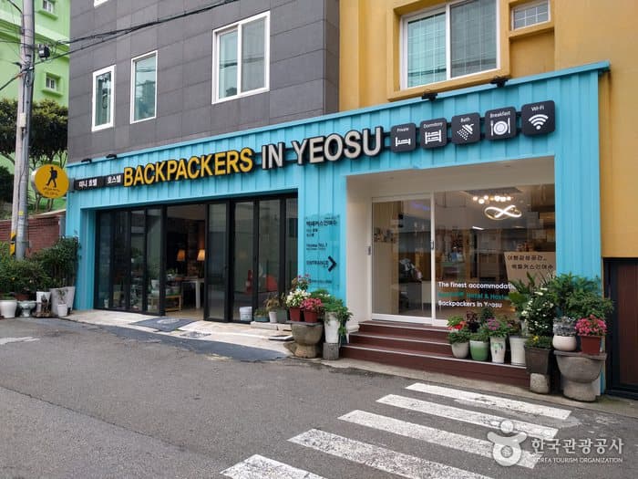 BACKPACKERS IN YEOSU selected image