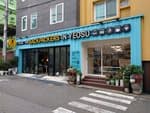 BACKPACKERS IN YEOSU thumbnail 2