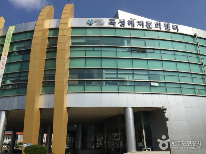 Gokseong Leisure Culture Center thumbnail 3