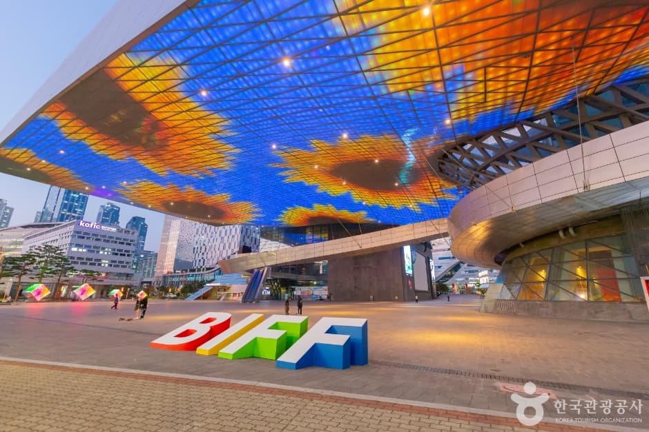 Busan Cinema Center image