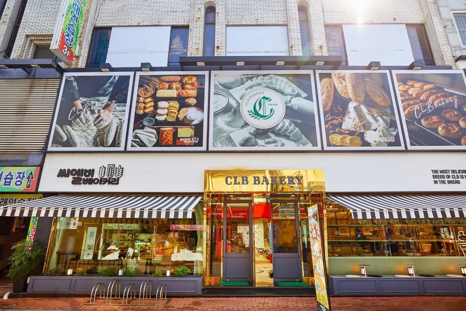 CLB Bakery thumbnail 3