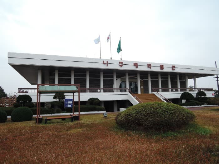 Naju Pear Museum image