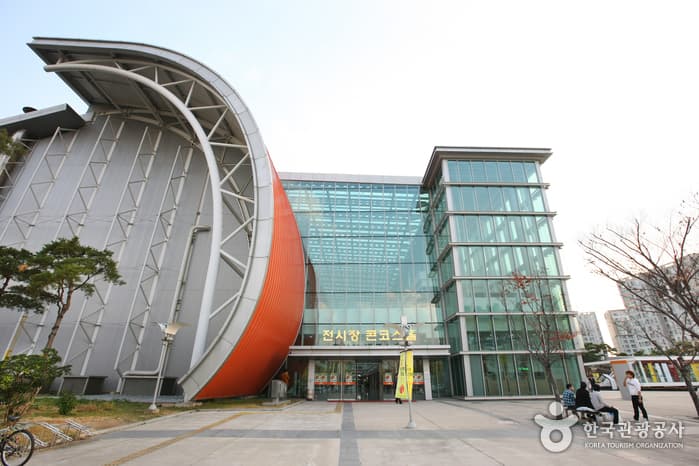 Kimdaejung Convention Center thumbnail 3