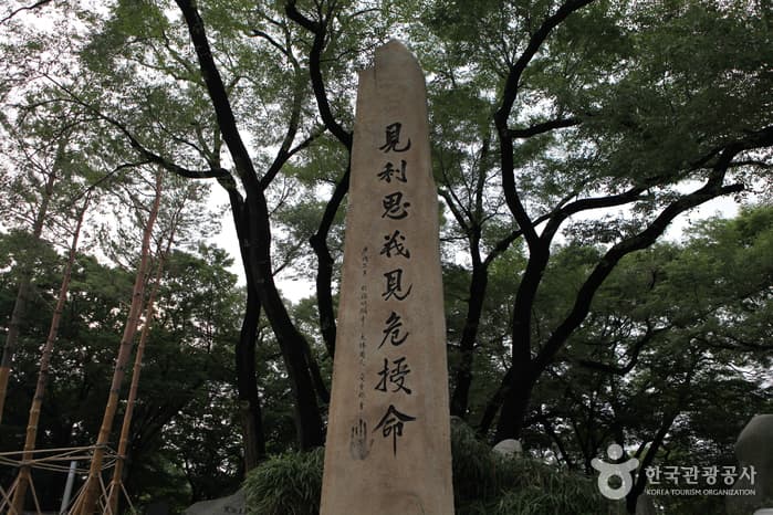 Ahn Junggeun Memorial Museum thumbnail 3