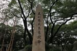 Ahn Junggeun Memorial Museum thumbnail 4