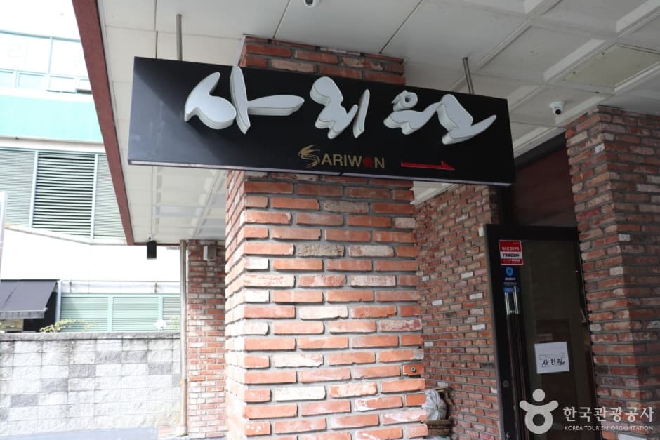 Sariwon (사리원면옥) selected image