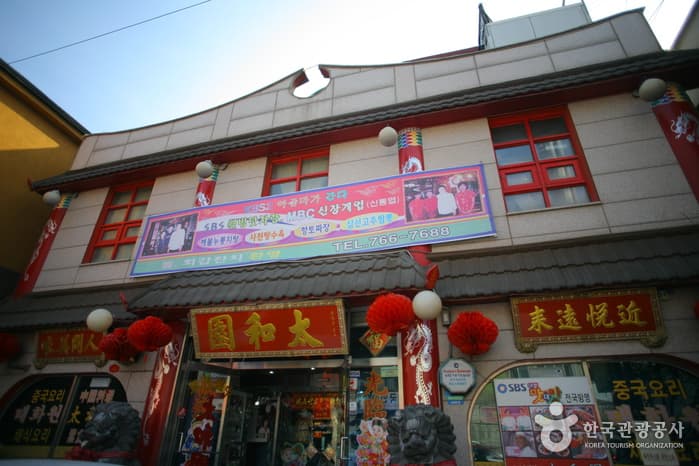Taehwawon thumbnail 3