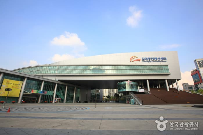 Kimdaejung Convention Center selected image
