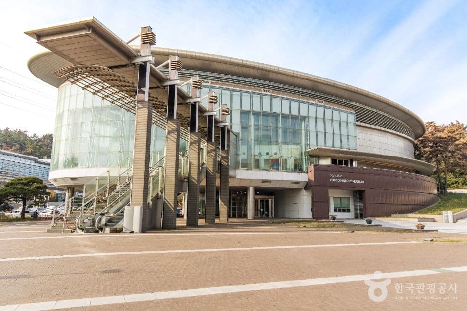 PARK 1538 (POSCO Museum) (Park1538 포스코역사박물관) selected image