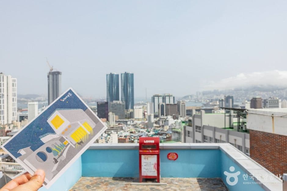 Yu Chi-hwan Postbox Observatory (유치환 우체통 전망대) selected image