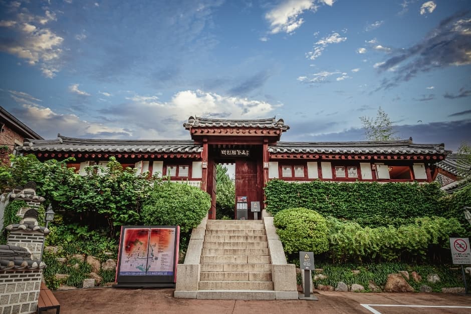 Baek In-je House image